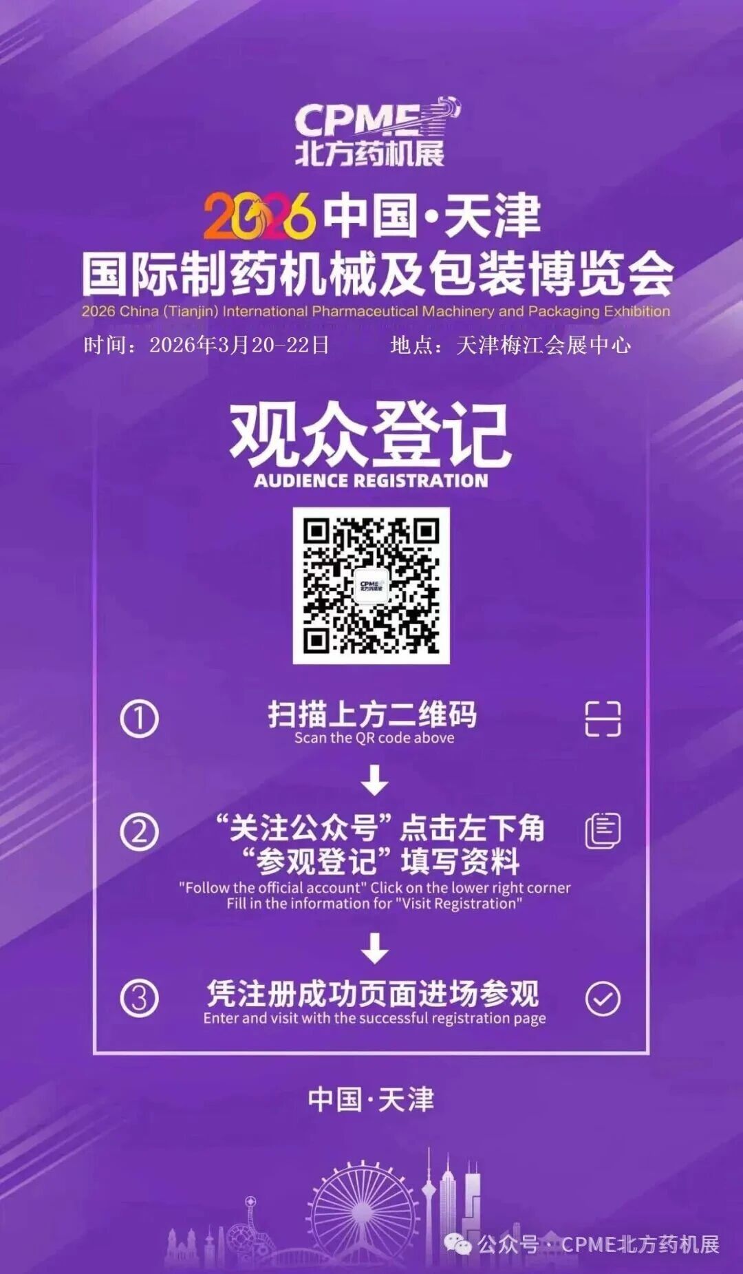 观众.jpg
