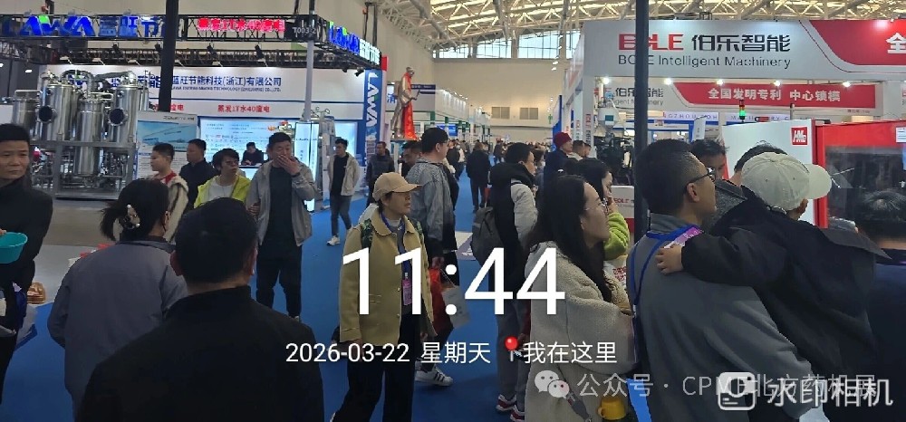展会第3天，人气在攀高峰